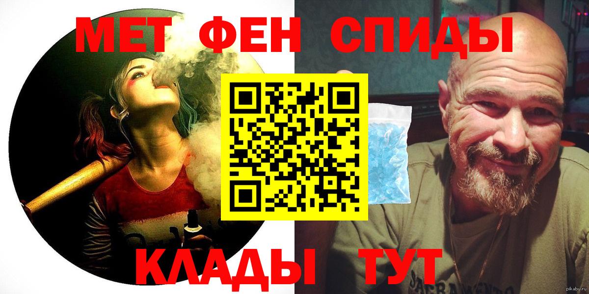 Amphetamine 97% Курск