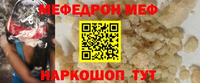прущий лед Кингисепп