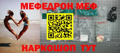 прущий лед Кингисепп