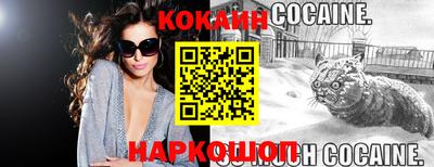 прущий лед Кингисепп