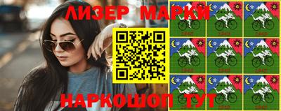 PSILOCYBIN Канаш
