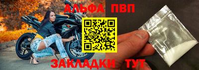 прущий лед Кингисепп