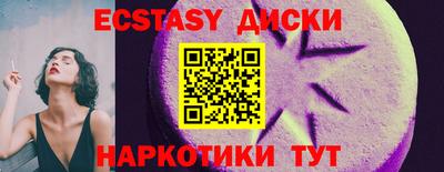 прущий лед Кингисепп