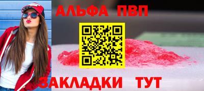 прущий лед Кингисепп