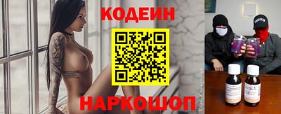 прущий лед Кингисепп