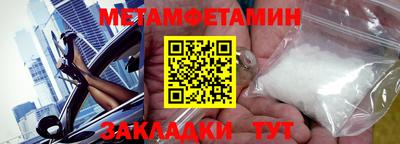 прущий лед Кингисепп