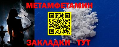 мефедрон мука Камышлов
