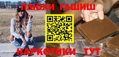 прущая мука Кимры