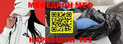 прущая мука Кимры