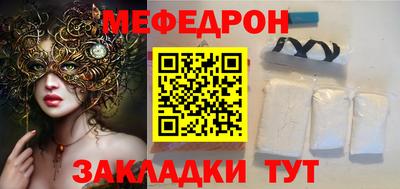 тгк Кандалакша