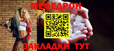 круглые Кинель